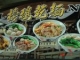 Punggol Noodles