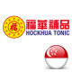 HockHua Tonic (Jurong Point)
