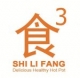 SHI LI FANG Hot Pot (Tiong Bahru Plaza)