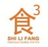 SHI LI FANG Hot Pot (Compass One)